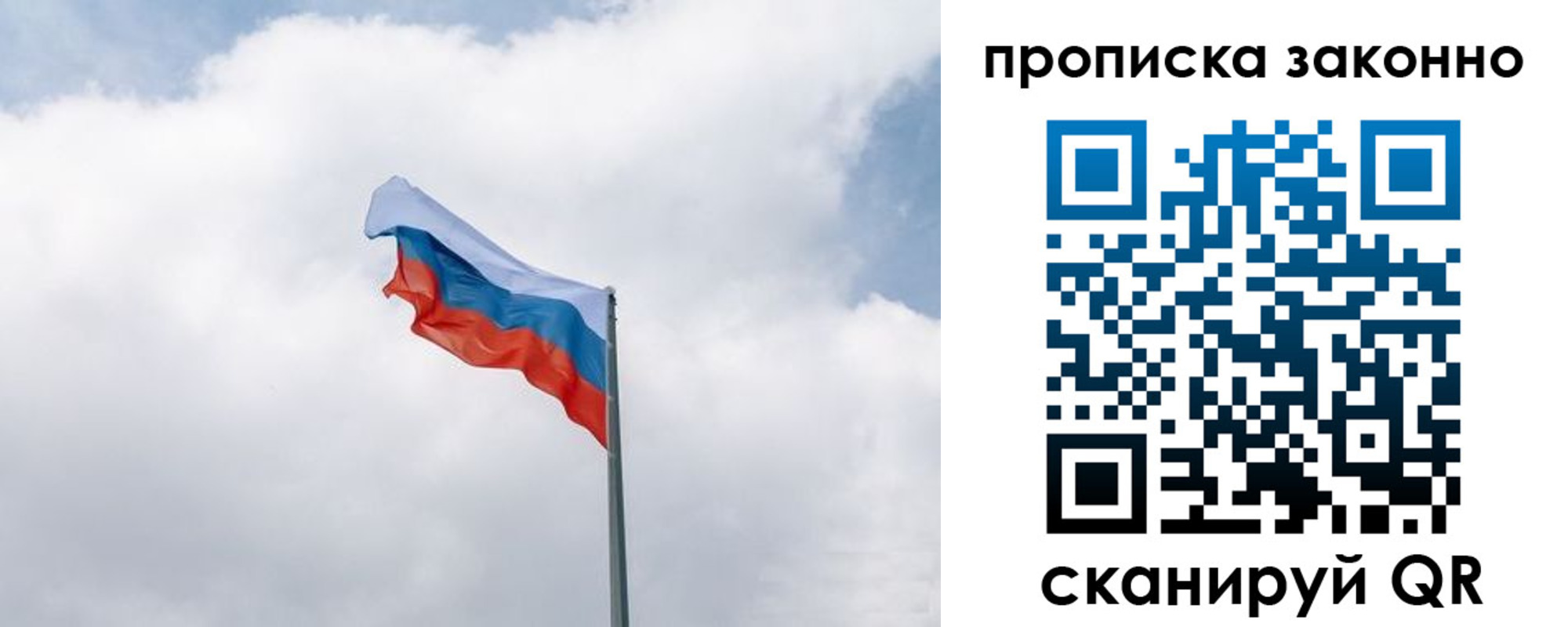 прописка поиск в Угличе