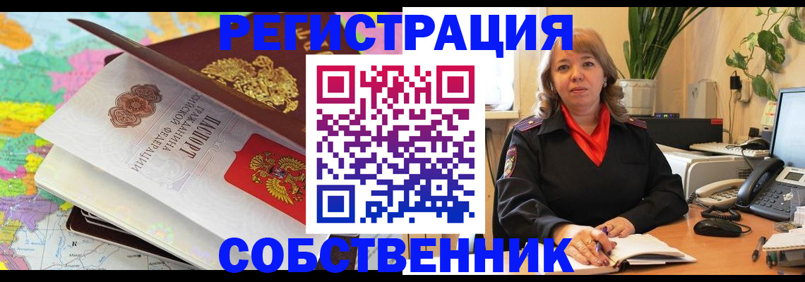 временная регистрация адрес в Угличе