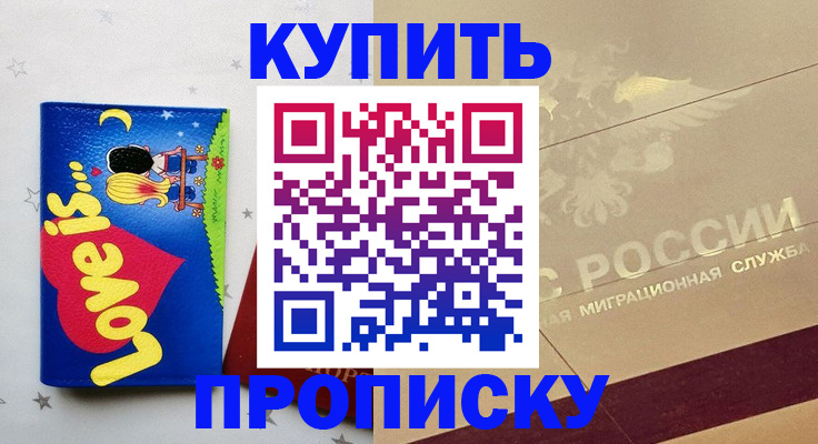 форма 3 в Угличе