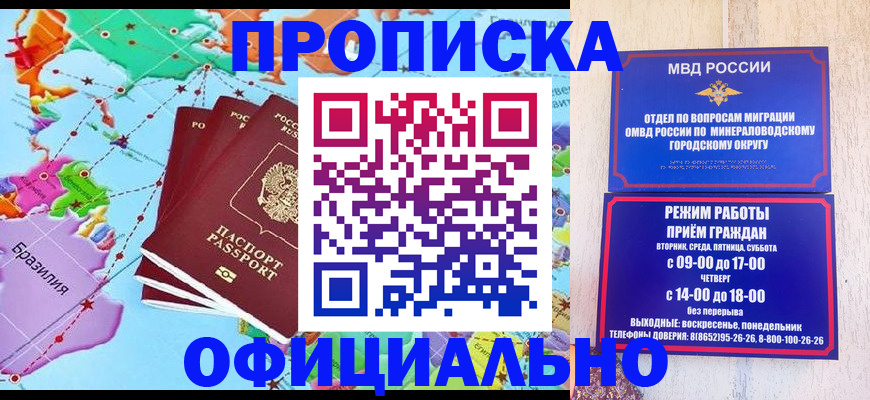 временная регистрация надежно в Угличе